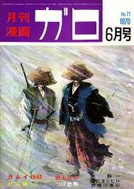 corporalsteiner 三平 イラスト 漫画