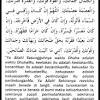 Ada amalan yang jika dilakukan dengan benar setelah sholat tahajud, maka doa apa pun tak akan tertolak. Https Encrypted Tbn0 Gstatic Com Images Q Tbn And9gcqsebjvhtmph6vexr992fz9jl1j1bhipejebgxl8hi7bwpegrgc Usqp Cau