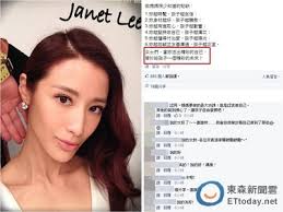 For faster navigation, this iframe is preloading the wikiwand page for 李蒨蓉. é‚ç¾¤é›†åœ˜åŸ·è¡Œé•·ç›¸é—œæ–°èžå ±å°Ž æ‡¶äººåŒ… ç…§ç‰‡ å½±ç‰‡ è©•åƒ¹ çˆ­è­° è² è©• ç¼ºé»ž Ptt Ettodayæ–°èžé›²