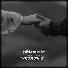 Check spelling or type a new query. Pin By Kamalpreet Kaur On Kujh Gallan Cute Romantic Quotes Karma Quotes Love Quotes For Him