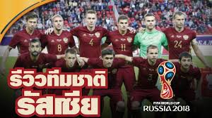 2018 cannesta ขอบสนามหามมาอ่าน, ทีมชาติ, ฟุตบอลต่างประเทศ, ฟุตบอลโลก2018 ขอบสนาม, ราฮีม สเตอร์ลิ่ง, วินนี่ โจนส์, อังกฤษ à¸— à¸¡à¸Šà¸²à¸• à¸£ à¸ªà¹€à¸‹ à¸¢ à¸Ÿ à¸•à¸šà¸­à¸¥à¹‚à¸¥à¸ 2018 Youtube