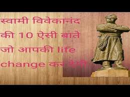 Education Is Not Preparation For Life Education Is Life Itself Meaning In Marathi Swami Vivekananda Is One Of The Great Speaker And Philosopher Who Inspire Not Only Indians But The Whole World Hindi Quotes Youth Quotes Inspirational Quotes