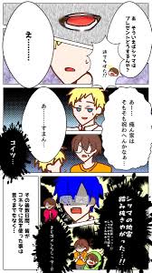 白南風 Pa Twitter 呪鬼2 母の日ネタ ラスト いやぁ 長かった笑 我々だ 我々だイラスト 呪鬼2 トントン ロボロ 鬱先生 コネシマ ゾム