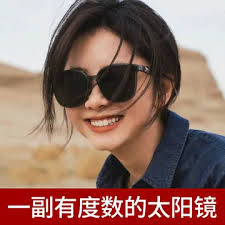 墨镜男女同款-墨镜男女同款促销价格、墨镜男女同款品牌- 淘宝