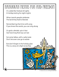 Explore the rich traditions and history of hanukkah, with the worksheets and activities featured in this gallery. Hanukkah Means Fun And Freedom Kids Poem Woo Jr Kids Activities