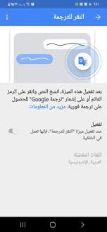 هناك الكثير من الأقسام المتنوعة في تطبيق egybest v3.5.0 apk والتي يمكنك مشاهدتها والتنقل بينها بعد تثبيت التطبيق على هاتفك الذكي أو جهازك اللوحي.وجاءت الأقسام على النحو التالي: ØªØ­Ù…ÙŠÙ„ ØªØ±Ø¬Ù…Ù‡ Ø¬ÙˆØ¬Ù„ 2021 Google Translate Apk V6 23 ØªØ±Ø¬Ù…Ø© Ø§Ù„Ù†ØµÙˆØµ ÙˆØ§Ù„ØµÙØ­Ø§Øª