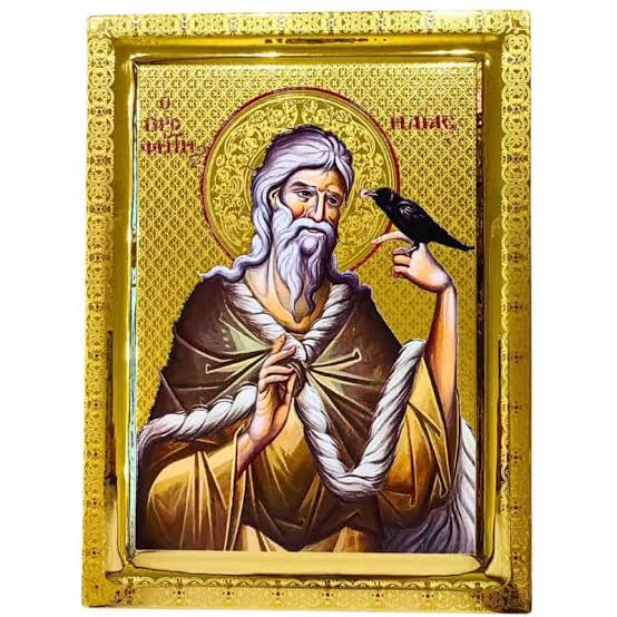 Εικόνα Προφήτης Ηλίας στιλβωτή † Ευαγγελίδης Δ. Ηλίας - Εκκλησιαστικά Είδη