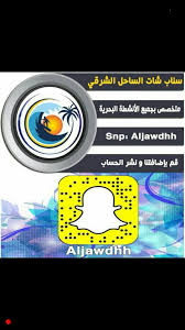 سناب سياحي للشرقية vehicle logos bmw logo logos