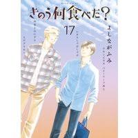 件 ova, 転生したらスライムだった件 アニメ 無料, 転生したらスライムだった件 11巻, 転生したらスライムだった件 raw, 転生したらスライムだった件 rar, 転生したらスライムだった件 zip, 漫画、無料で読め, 無料漫画(マンガ)読む, 漫画スキャン王. ãã®ã†ä½•é£Ÿã¹ãŸ 17å·» ã‚ˆã—ãªãŒãµã¿ é›»å­ã‚³ãƒŸãƒƒã‚¯ã‚'ãŠå¾—ã«ãƒ¬ãƒ³ã‚¿ãƒ« Renta