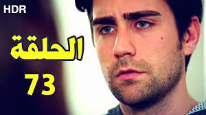 القسم عربي اجنبي هندي تركي اسيوي. Ù…Ø³Ù„Ø³Ù„ ÙØ¶ÙŠÙ„Ø© ÙˆØ¨Ù†Ø§ØªÙ‡Ø§ Ø§Ù„Ø­Ù„Ù‚Ø© 74 Ù…Ø¯Ø¨Ù„Ø¬ Video Dailymotion