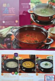 This steamboat springs hotel offers a rustic mountain setting while boasting modern amenities such as rooms with free wifi and cable tv. Home Town Steamboat Menu Menu For Home Town Steamboat Dataran Sunway Selangor