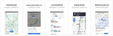5.2 | 44 reviews | 2 posts. é«˜å¾·åœ°å›¾v11 11 1 2843 V10 25 0 1191 è°·æ­Œç‰ˆ Appçƒ­