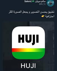 Pin By الدوسري On تمارا Application Iphone Picture Editing Apps App Layout