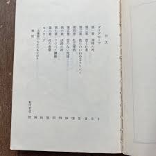 マジックミラー （講談社文庫） 有栖川有栖／〔著〕