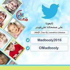 تابعونا على حسابتنا المتخصصة سناب فيس بوك تويتر يوتيوب لايك لايكات like4follow likeforlike decor electronic products frame