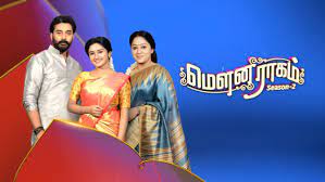 If you are unable to download hotstar app, that may be the reason. Mouna Raagam 2 Disney Hotstar