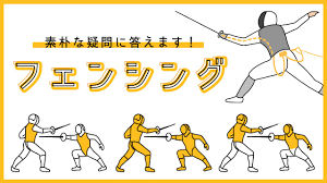 フェンシング団体男子エペ日本代表（左から）山田優、加納虹輝、見延和靖、宇山賢（ap） photo by ap 【解説】フェンシングは、2人の選手が. Pgjwfgav3oktim