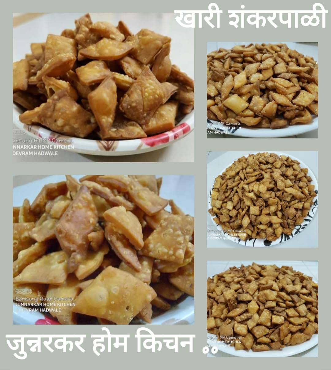 SHANKARPALI product image