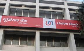 Close On The Heels Of Punjab National Bank Pnb And State Bank Of India Sbi Now The Union Bank Of India Ubi Has Been Hit Union Bank Bank Of India Lenders