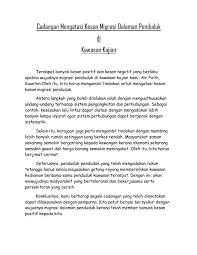 Informasi tersebut dianalisis untuk memperoleh unjuk kerja lalu lintas. Cadangan Mengatasi Kesan Migrasi Dalaman Penduduk