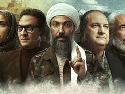 The fanatics reached kabul after seizing jalalabad, the last major city apart from the capital under no ones life, property and dignity will be harmed and the lives of the citizens of kabul will not be at. Al Qahera Kabul Season 1 Shahid Net