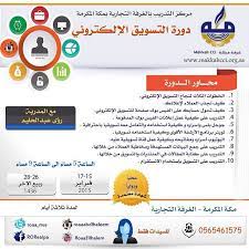 10897059 10155061088820492 1930553497690582521 n makkah