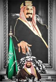pin by yayeℓax on king saudi arabia flag national day saudi king salman saudi arabia