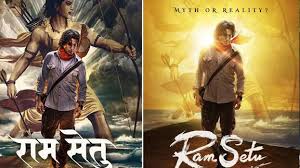 Helmed by rohit shetty, the trailer of the f. Akshay Kumar Announces New Film Ram Setu To Take Ram S Message To All Indians Cinema Cine News Kerala Kaumudi Online