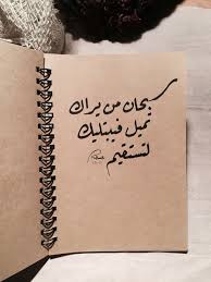 هناك عدد من عناوين البريد الالكتروني المتاحة للتواصل مع فريق الفيس هل حاولت أن تبحث في جوجل عن أي أرقام يمكنك من خلالها التواصل مباشرة مع فريق دعم الفيس بوك؟ ÙƒÙ„Ø§Ù… Ø¬Ù…ÙŠÙ„ ÙÙŠØ³ Ø¨ÙˆÙƒ Ø§Ø¬Ù…Ù„ ØªÙˆØ¨ÙŠÙƒØ§Øª ÙÙŠØ³ Ø¨ÙˆÙƒ ØµØ¨Ø§Ø­ Ø§Ù„Ø­Ø¨