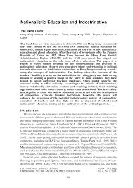 Http Journals Sagepub Com Doi Pdf 10 2304 Csee 2004 6 2 116