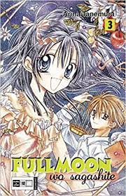 9 years ago *facepalm 9 years ago if you could place yourself between the back side of the moon and the sun, yes. Fullmoon Wo Sagashite 03 Tanemura Arina Amazon De Bucher