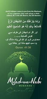 Crescent moon arabic lantern ramadan kareem mawlid iftar isra miraj 3d rendering. Hd Nabi Muhammad Wallpapers Peakpx