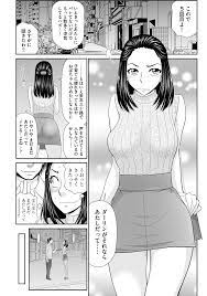 人妻快楽堕ち - 商業誌 - エロ漫画 - NyaHentai