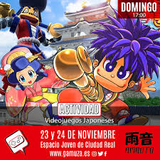 En este caso solo tienes que adivinar de quién es el culo. Videojuegos Japoneses Gamuza Gaming Yakuza
