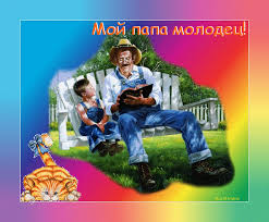 С днем рождения, дорогая мамочка. áƒ¦ áƒ¦ Krasivye Animirovannye Kartinki áƒ¦ áƒ¦ S Dnem Otca Ok Ru