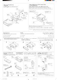 Retain this information for future reference. Jvc Kd G420 Wiring Diagram Arctic Cat Kill Switch Wiring Diagram Power Poles Yenpancane Jeanjaures37 Fr