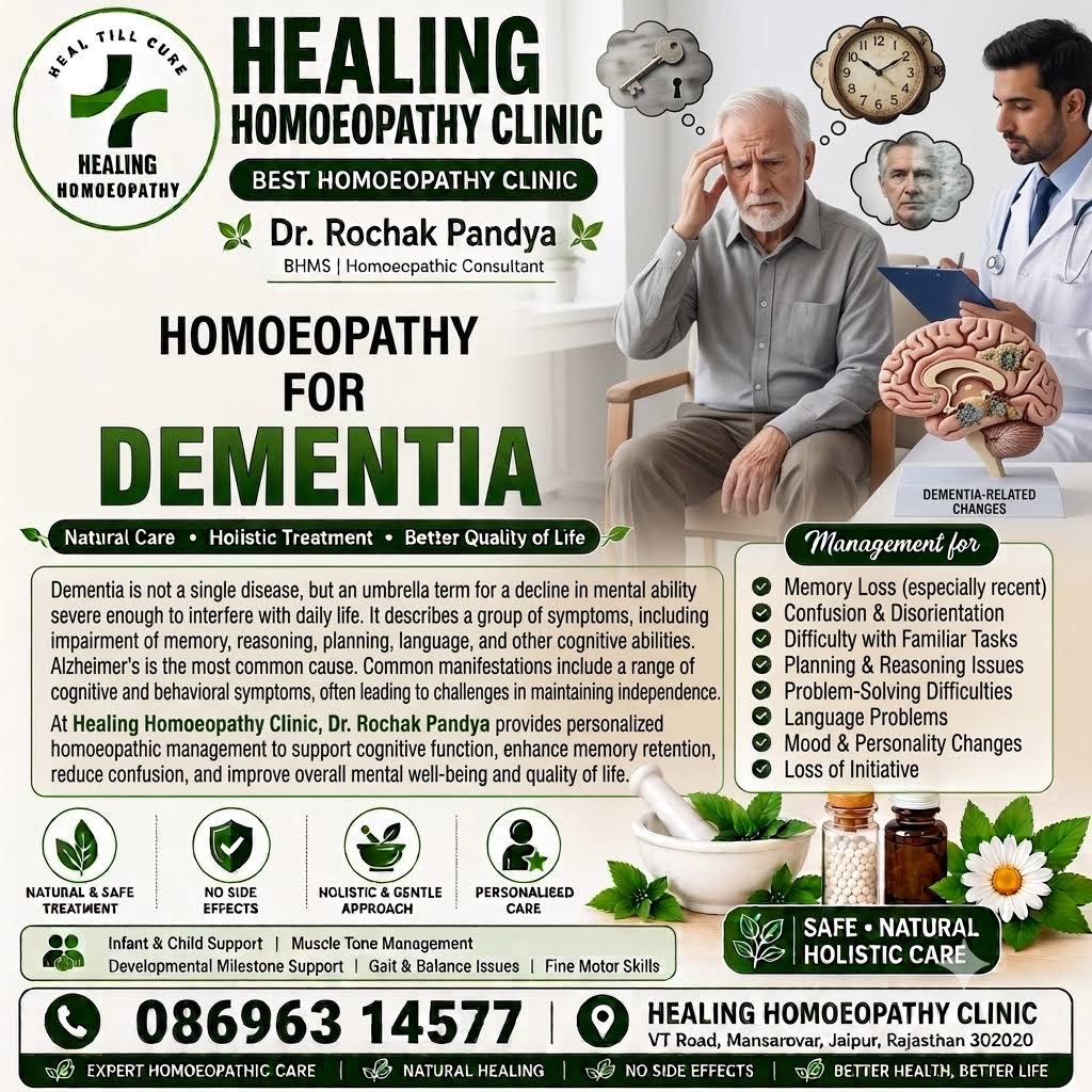 DEMENTIA