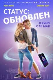 за бортом 2018 смотреть онлайн в Hd 1080 720 Film Status Obnovlen 2018 Smotret Onlajn V Horoshem Kachestve Hd 720 1080 Besplatno