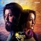 Sakaal Tar Hou Dya event image