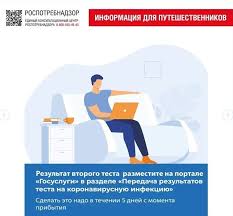 Речь, в частности, идет о жаре. Rospotrebnadzor Utochnil Ryad Vazhnyh Momentov S Dvojnym Pcr Testom