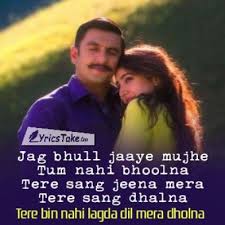 Account Suspended Music Lyrics Songs Song Lyric Quotes Love Songs Lyrics song lyric quotes love songs lyrics