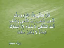 الإنجليزية الفرنسية الإسبانية التركية الأوردية. Ø£ Ø° Ù‡ Ø¨ Ø§Ù„ Ø¨ Ø§Ø³ Ø± Ø¨ Ø§Ù„Ù† Ø§Ø³ Ùˆ Ø§Ø´ Ù Ø£ Ù† Øª Ø§Ù„Ø´ Ø§Ù ÙŠ Ù„Ø§ Ø´ Ù Ø§Ø¡ Ø¥ Ù„Ø§ Ø´ Ù Ø§Ø¤ Ùƒ Ø´ Ù Ø§Ø¡ Ù„Ø§ ÙŠ Øº Ø§Ø¯ Ø± Ø³ Ù‚ Ù… Ø§ Ø§Ø¬Ù…Ù„ ÙˆØ§Ø±ÙˆØ¹ Ø§Ù„ØµÙˆØ± Ø§Ù„Ø§Ø³Ù„Ø§Ù…ÙŠØ© ÙˆØ§Ù„Ø¯ÙŠÙ†ÙŠØ© 2020