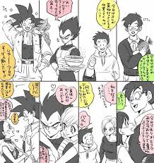 https twitter com miicooochan media ドラゴンボール 漫画 ドラゴンボール 悟チチ