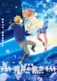 Kyoukai No Kanata Movie 1 I Ll Be Here Kako Hen Bd Subtitle Indonesia Dewabatch Anime Movies Anime Kanata
