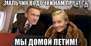 Алексей навальный рассказал в твиттере о том, что его сторонники присылают ему много в выложенных навальным мемах есть отсылки к его отравлению и суду по делу «ив роше». On Vozvrashaetsya Pikabu