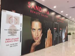 Here is a look at the impact to the beauty salon industry (which includes beauty salons, hair salons, nail salons and related personal care service businesses). Sandhya Beauty Salon Al Barsha 1 Home Facebook