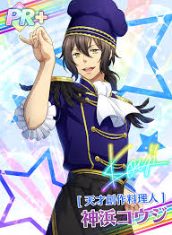 king of prism プリズムラッシュ live에 있는 negan님의 핀