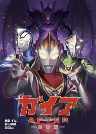 Ultraman Gaia Agul V3 Animasi Kartun Seni Gelap