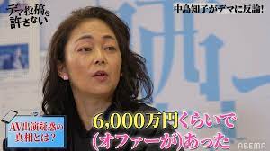 ニュース【ABEMA TIMES - ABEMA