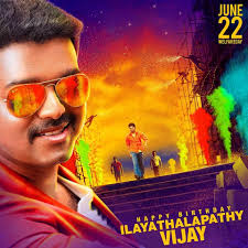 More than 3 million png and graphics resource at. Thalapathy Vijay June 22nd Birthday Special Common Dp Gethu Cinema
